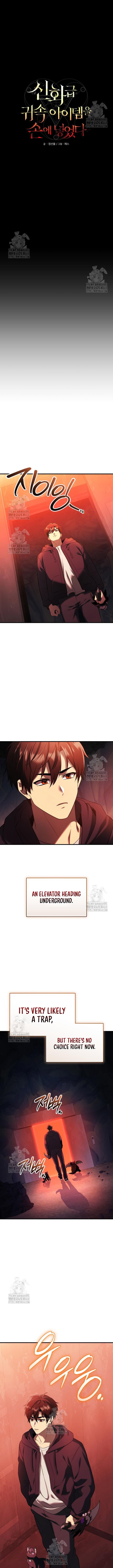 I Obtained A Mythic Item, Chapter 145 image 07